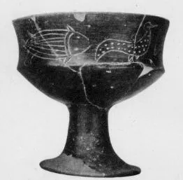 CHALICE (VILLA NOVA)