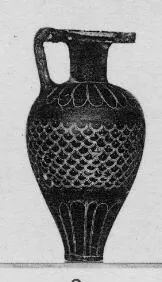 ARYBALLOS, POINTED (PROTOCORINTHIAN, BLACK-FIGURE)