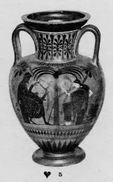 AMPHORA, NECK (ATHENIAN, BLACK-FIGURE)