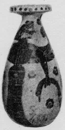 ALABASTRON (PROTOCORINTHIAN, TRANSITIONAL, BLACK-FIGURE)