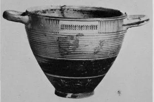SKYPHOS (PROTOCORINTHIAN)