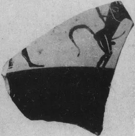 CUP, LITTLE MASTER BAND, FRAGMENT (ATHENIAN, BLACK-FIGURE)