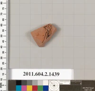 Terracotta fragment of a skyphos (deep drinking cup)