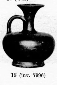 LEKYTHOS, SQUAT (SOUTH ITALIAN, CAMPANIAN, BLACK GLAZE)