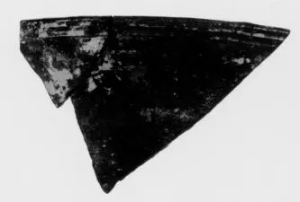 CHALICE, FRAGMENT (ETRUSCAN, BUCCHERO)