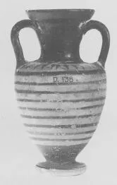 AMPHORA, NECK (ATHENIAN, BLACK PATTERN)