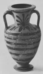 AMPHORA, NECK (ETRUSCAN)