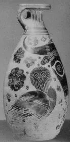 ALABASTRON (CORINTHIAN, BLACK-FIGURE)