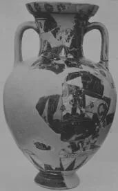 AMPHORA, NECK (ATHENIAN, BLACK-FIGURE)