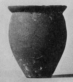 SKYPHOS (UNCERTAIN)