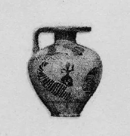 ARYBALLOS (PROTOCORINTHIAN, BLACK-FIGURE)