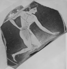 CUP, FRAGMENT (ATHENIAN, RED-FIGURE)