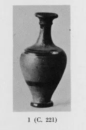 BALSAMARION (GRECO-ROMAN, BLACK GLAZE)