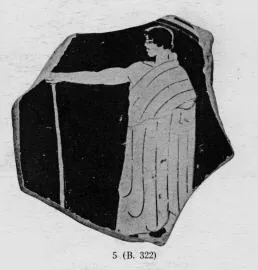 CUP, FRAGMENT (ATHENIAN, RED-FIGURE)