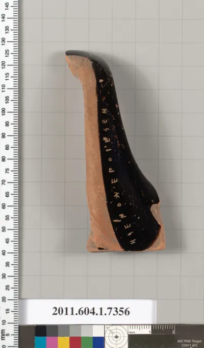 Terracotta fragment of a kylix (drinking cup)