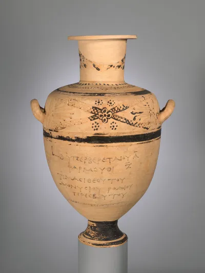 Terracotta Hadra hydria (water jar)