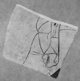 FRAGMENT (ATHENIAN, RED-FIGURE)