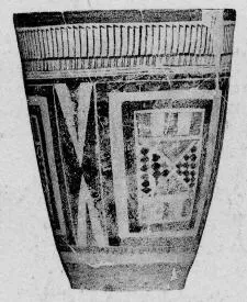 CUP (PROTO-ELAMITE)