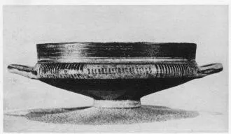 SKYPHOS (PROTOCORINTHIAN)