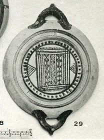 CUP (CYPRIOT, IRON AGE)