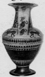 AMPHORA, NECK (ATHENIAN, BLACK-FIGURE)
