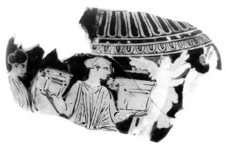 LEBES, FRAGMENT (ATHENIAN, RED-FIGURE)