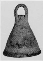 BELL (BOEOTIAN)
