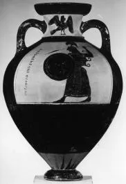 AMPHORA, PANATHENAIC PRIZE (ATHENIAN, BLACK-FIGURE)