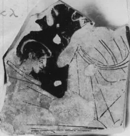 CUP, FRAGMENT (ATHENIAN, RED-FIGURE)