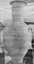 AMPHORA, BELLY-HANDLED (ATHENIAN GEOMETRIC, SILHOUETTE)