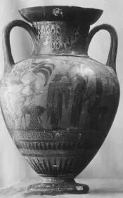 AMPHORA, NECK (ATHENIAN, BLACK-FIGURE)
