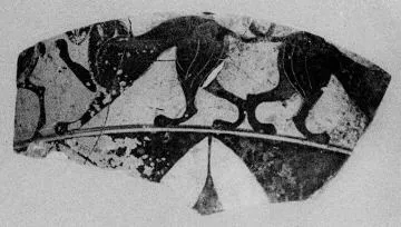 DINOS, FRAGMENT (EAST GREEK)
