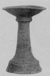 INCENSE BURNER (MESSAPIAN)