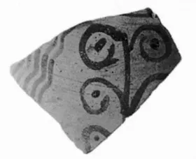 FRAGMENT (ARGIVE GEOMETRIC)