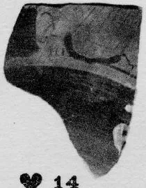 CUP, FRAGMENT (ATHENIAN, RED-FIGURE)