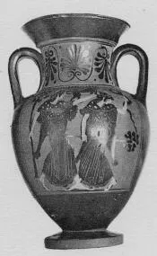 AMPHORA, NECK (ATHENIAN, BLACK-FIGURE)