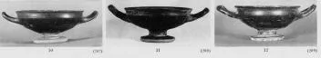 VARIOUS (ITALIOTE, BLACK GLAZE)
