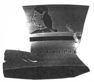 CUP, LITTLE MASTER LIP, FRAGMENTS (ATHENIAN, BLACK-FIGURE)