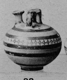 STIRRUP JAR (MYCENEAN)