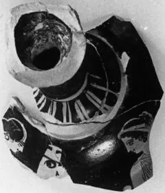 LEKYTHOS, SQUAT, FRAGMENT (ATHENIAN, RED-FIGURE)