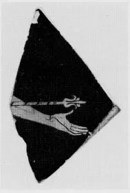 FRAGMENT (ATHENIAN, RED-FIGURE)