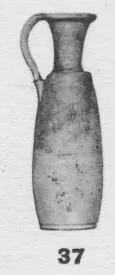 OINOCHOE (UNCERTAIN)