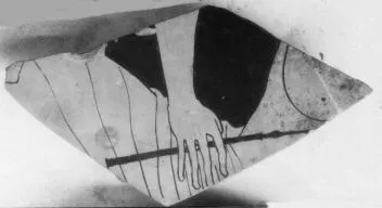 CUP, FRAGMENT (ATHENIAN, RED-FIGURE)