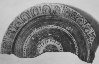 PLATE, FRAGMENTS (BOEOTIAN GEOMETRIC)