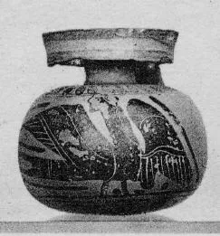 ARYBALLOS (CORINTHIAN, BLACK-FIGURE)