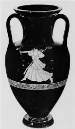 AMPHORA, NECK (ATHENIAN, RED-FIGURE)
