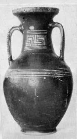 AMPHORA, NECK (ATHENIAN GEOMETRIC)