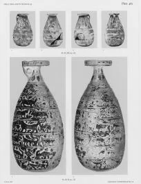ALABASTRON (ETRUSCO-CORINTHIAN, BLACK-FIGURE)