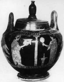 LEBES (ATHENIAN, RED-FIGURE)