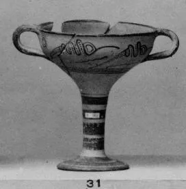 CHALICE (MYCENEAN)